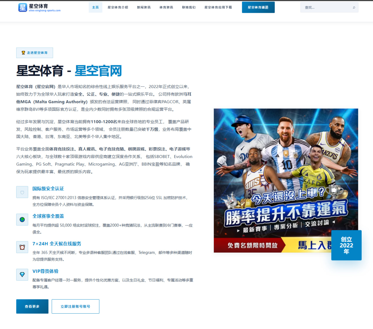 羽生结弦宣布复出，四年等待只为米兰冬奥会金牌之梦